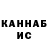 Каннабис AK-47 Rupnowart