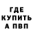 КЕТАМИН ketamine Pasha Barbashin