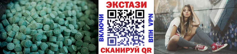 кракен зеркало  Верхоянск  Ecstasy Punisher  закладка 