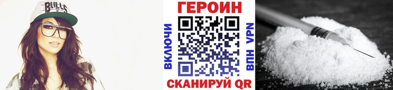 ГЕРОИН герыч  Верхоянск 
