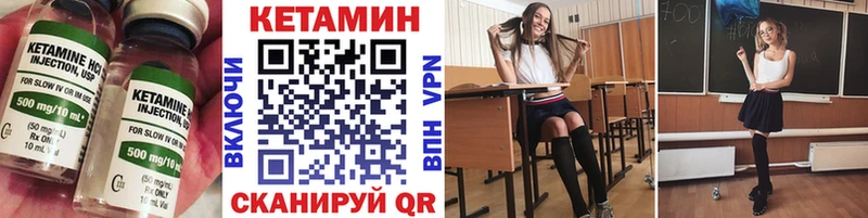 Кетамин ketamine  наркота  Верхоянск 
