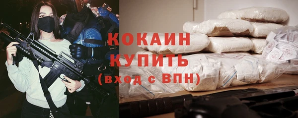 spice Балахна