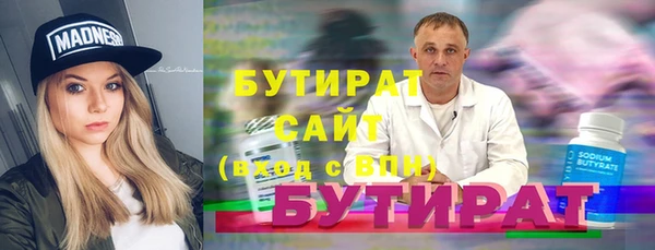 СК Осташков