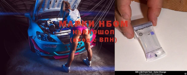 spice Балахна