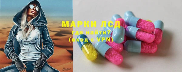 spice Балахна
