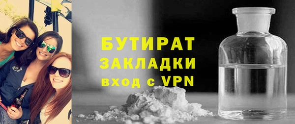 spice Балахна