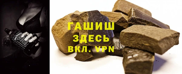 spice Балахна