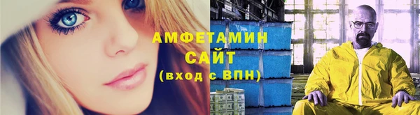 бутират Баксан