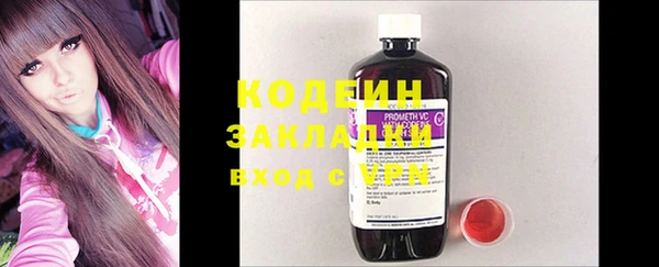 spice Балахна