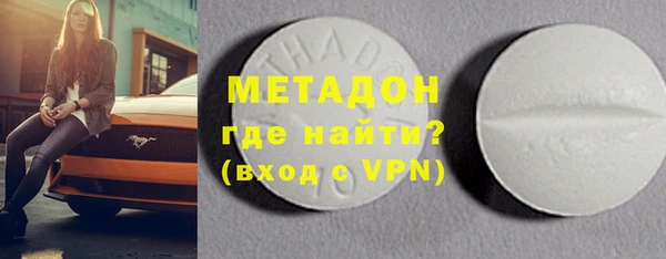 бутират Баксан