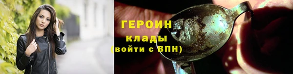 бутират Баксан