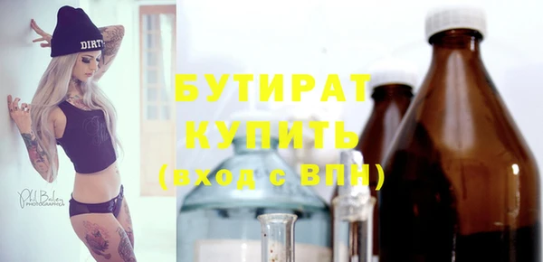 spice Балахна