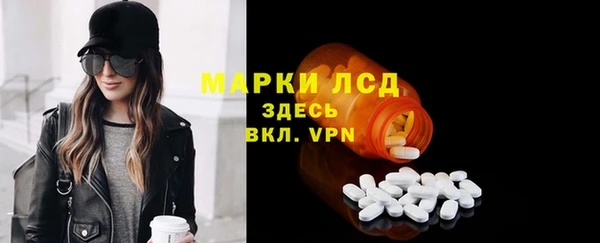 spice Балахна