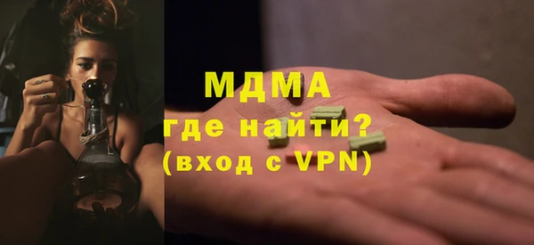 герыч Осинники