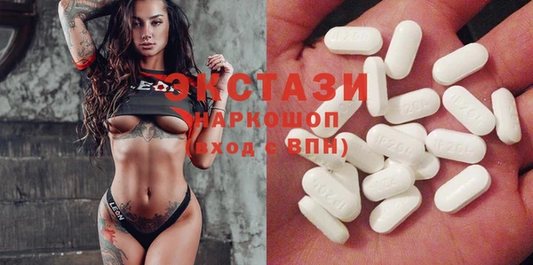 spice Балахна