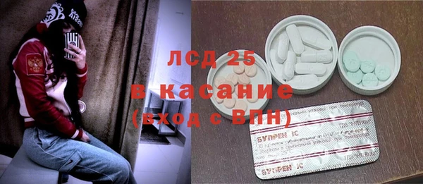 бутират Баксан