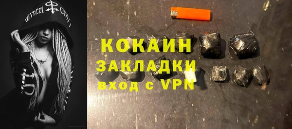 бутират Баксан