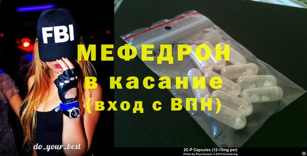 spice Балахна