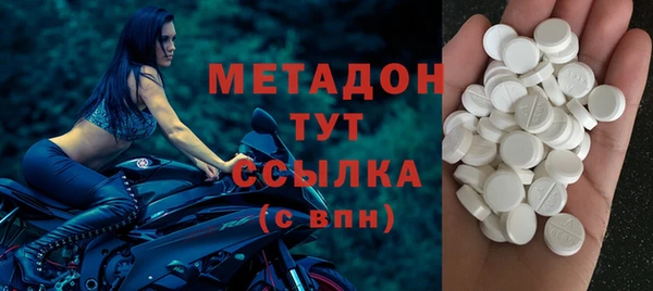 spice Балахна