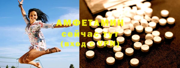 spice Балахна
