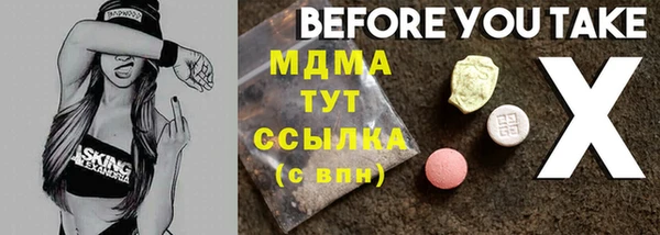 бутират Баксан