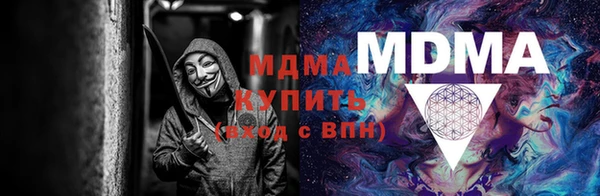 mdma Балабаново