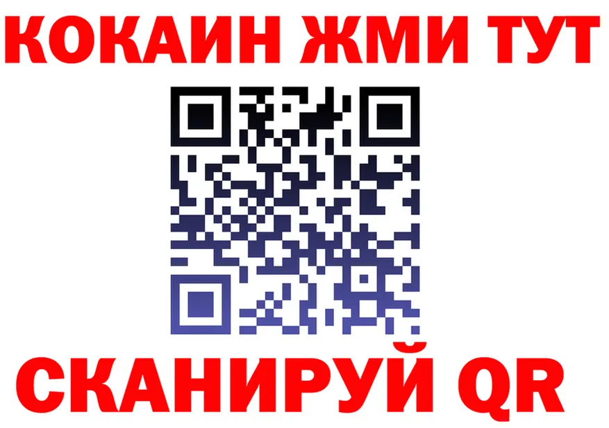 ТГК Wax сайт даркнет blacksprut Верхоянск