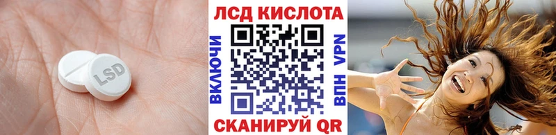 ЛСД экстази ecstasy  где можно купить наркотик  Верхоянск 