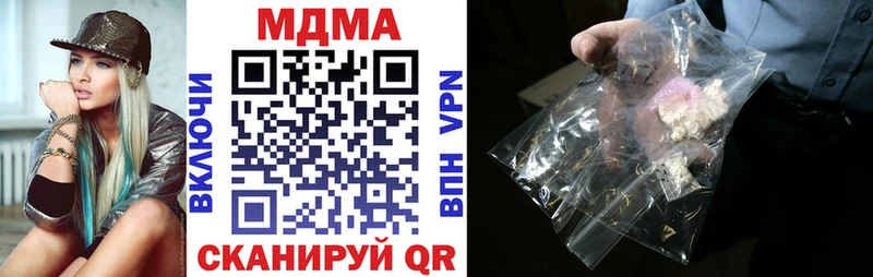 мориарти какой сайт  закладки  Верхоянск  MDMA кристаллы 