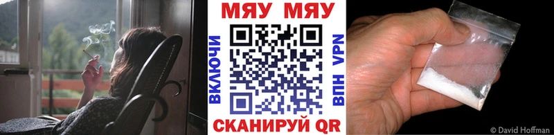 Меф кристаллы OMG зеркало Верхоянск продажа наркотиков