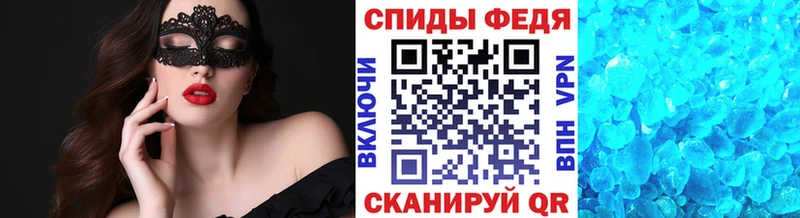 Метамфетамин мет Верхоянск