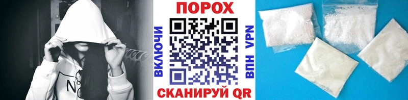 Метамфетамин мет Верхоянск