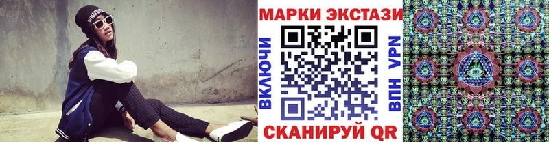 Наркотические марки 1500мкг Верхоянск